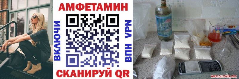 Купить закладки  Салехард  Амфетамин 97% 