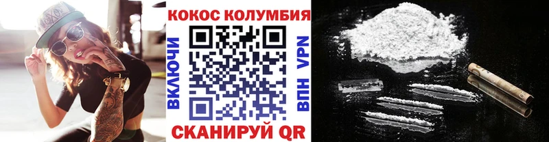 Купить закладки  Салехард  КОКАИН Перу 