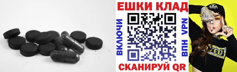 Купить Салехард Ecstasy Philipp Plein