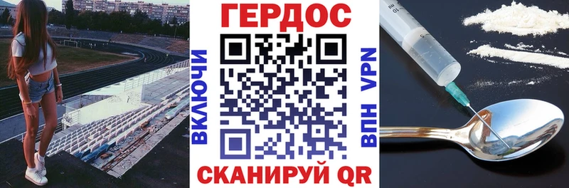 Героин белый  Купить где  Салехард 