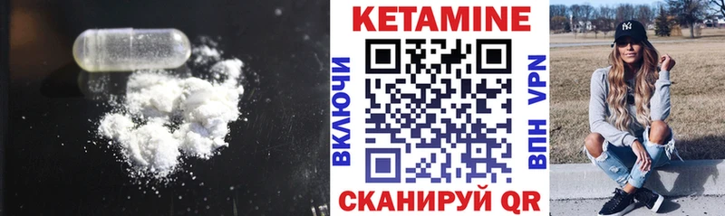 Кетамин ketamine  Купить  Салехард 
