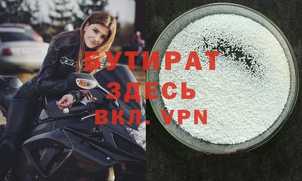 первитин Киренск