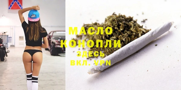 первитин Киренск
