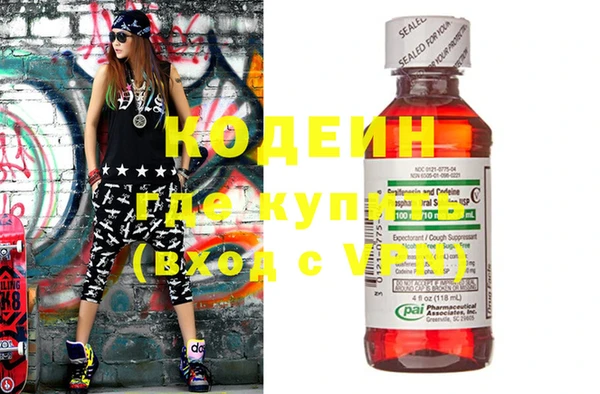 первитин Киренск