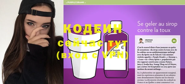 мефедрон VHQ Киреевск