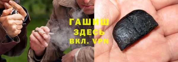 мефедрон VHQ Киреевск