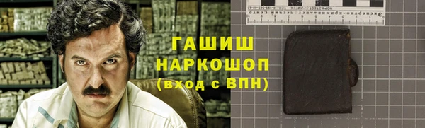мефедрон VHQ Киреевск