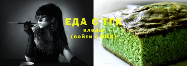 первитин Киренск