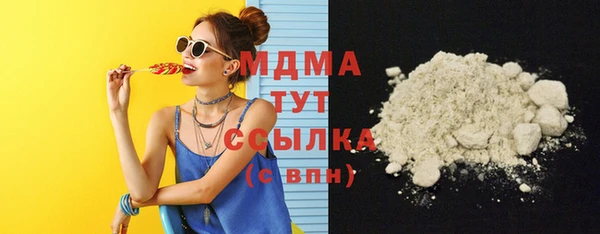 мефедрон VHQ Киреевск