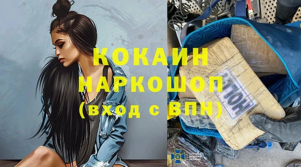 первитин Киренск