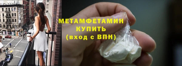 первитин Киренск