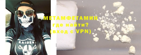 амф Кинешма