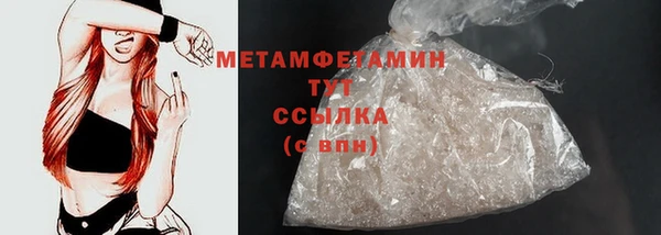 первитин Киренск