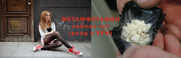 амф Кинешма