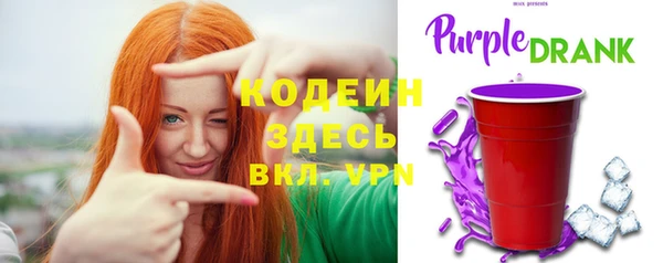 первитин Киренск