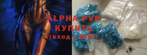 амф Кинешма