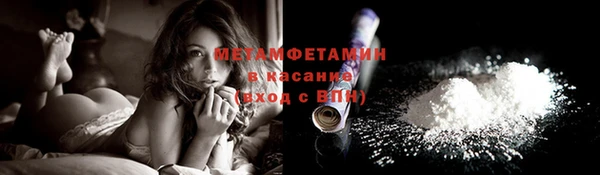 первитин Киренск