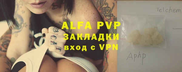 первитин Киренск