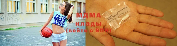 первитин Киренск