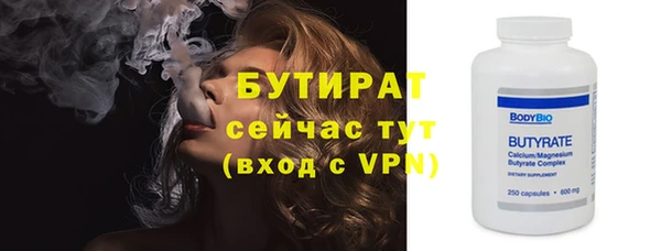 мефедрон VHQ Киреевск