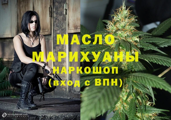 мефедрон VHQ Киреевск