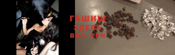 мефедрон VHQ Киреевск