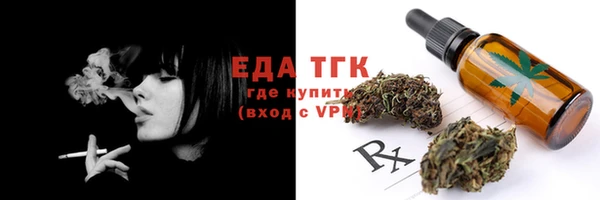амф Кинешма