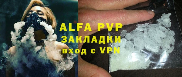 амф Кинешма
