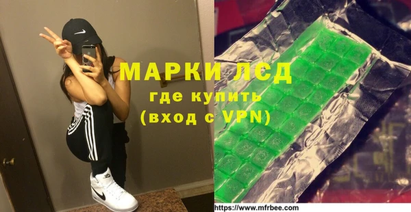 первитин Киренск