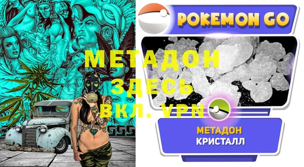 амф Кинешма
