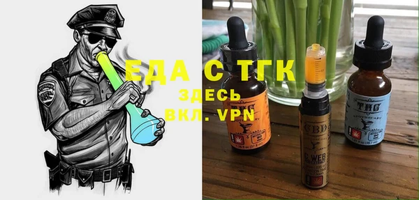 амф Кинешма