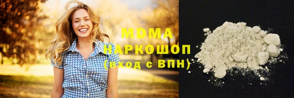 мефедрон VHQ Киреевск