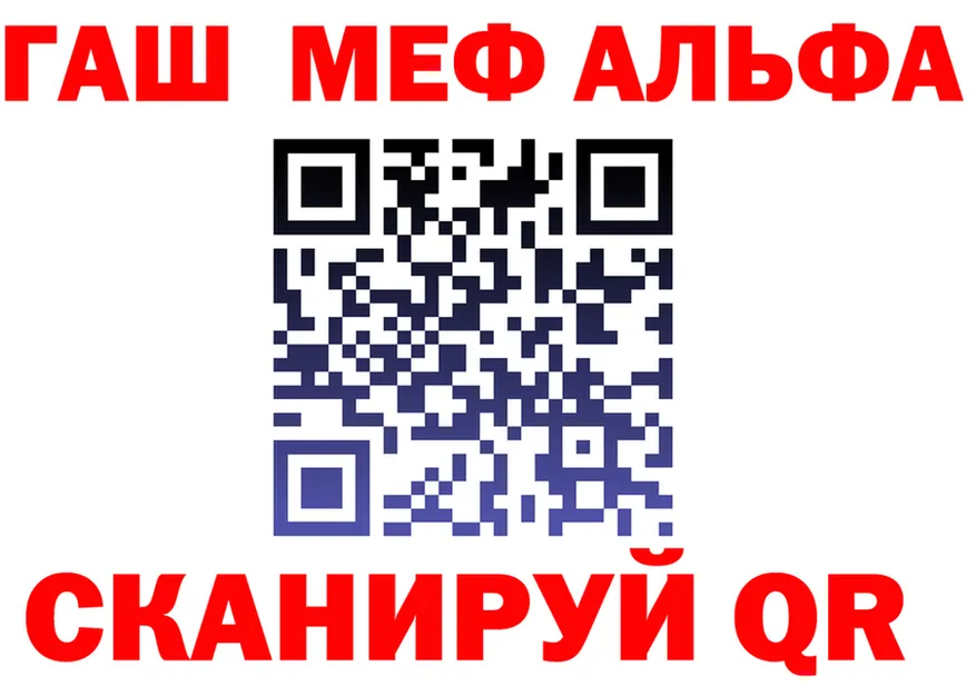 ГАШ Изолятор зеркало маркетплейс OMG Салехард