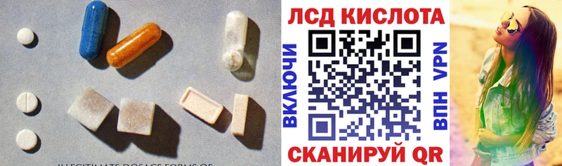 LSD-25 экстази ecstasy  Купить где  Салехард 