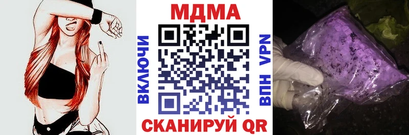 МДМА кристаллы  Купить где  Салехард 