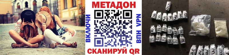 Купить Салехард МЕТАДОН белоснежный