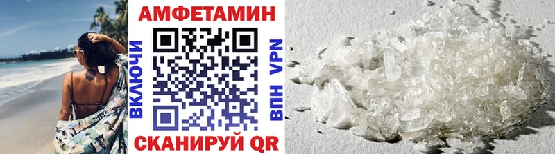 МЕТАМФЕТАМИН мет  Купить где  Салехард 