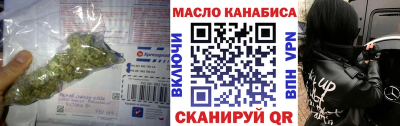 Купить  Салехард  Дистиллят ТГК вейп с тгк 
